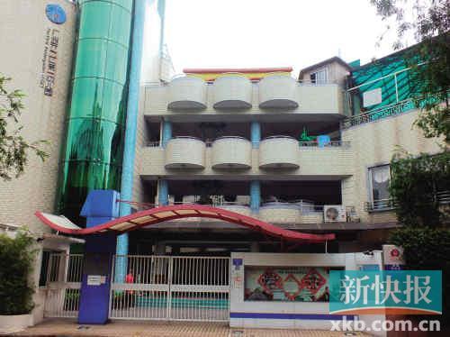 廣州開發區第一幼兒園校門