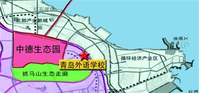 青島9中新校區黃島奠基