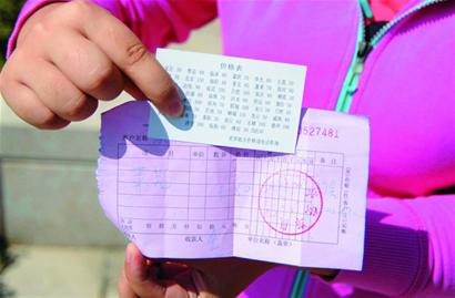 騙子大巴車隊橫行海大 收錢后人間蒸發