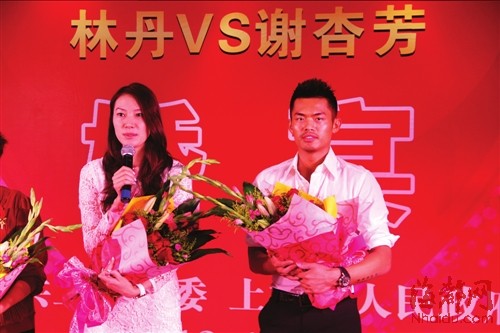 林丹謝杏芳家鄉辦喜宴 游街排場大　