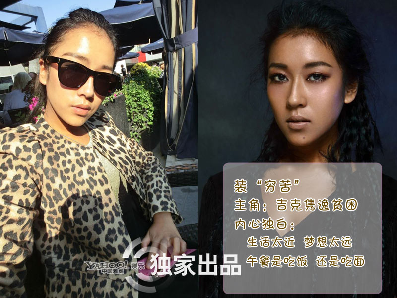 盤點娛樂圈的武裝高手 舒淇化身寂寞姐楊冪裝低調(diào)