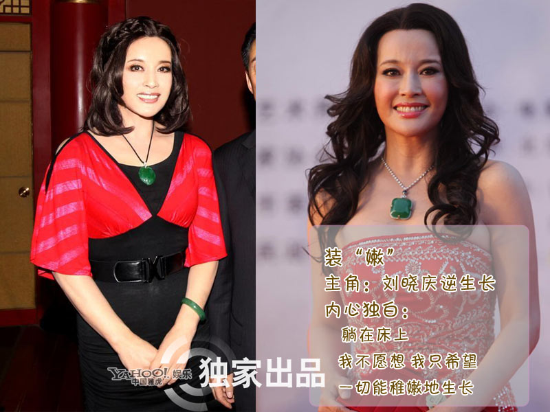 盤點娛樂圈的武裝高手 舒淇化身寂寞姐楊冪裝低調