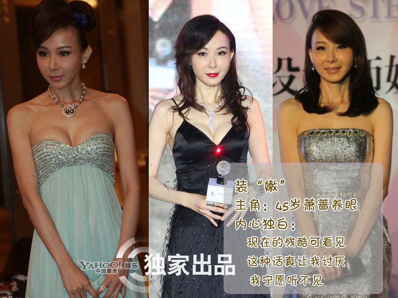 盤點(diǎn)娛樂圈的武裝高手 舒淇化身寂寞姐楊冪裝低調(diào)