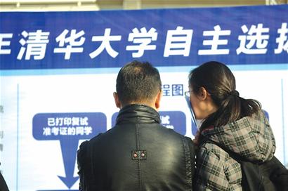 高校提前打響生源戰 學生剛上高三名校就來掐尖