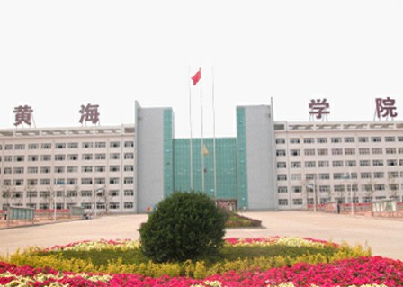 黃海學院處罰抽煙學生 強制5分鐘抽完20支煙