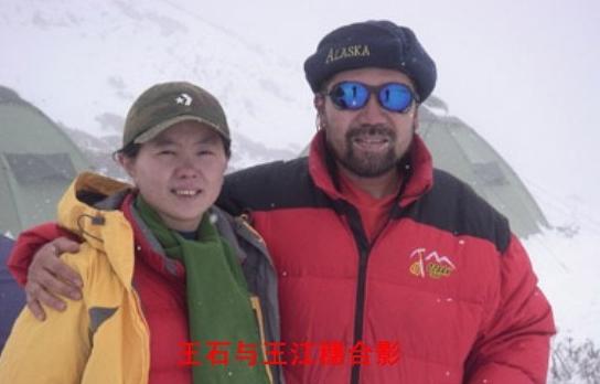 王江穗離婚聲明系造假 網友：王石一家這是得罪了誰