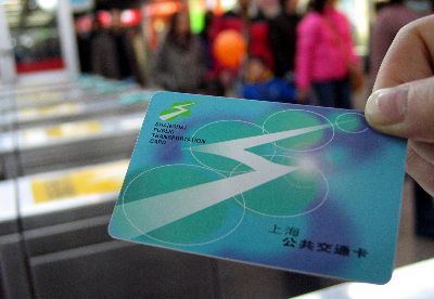 經(jīng)濟(jì)領(lǐng)域新規(guī)今起實(shí)施 大額購(gòu)物卡等需實(shí)名制 經(jīng)濟(jì)領(lǐng)域新規(guī)今起實(shí)施 大額購(gòu)物卡等需實(shí)名制