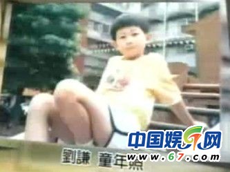 劉謙成名經歷大揭秘