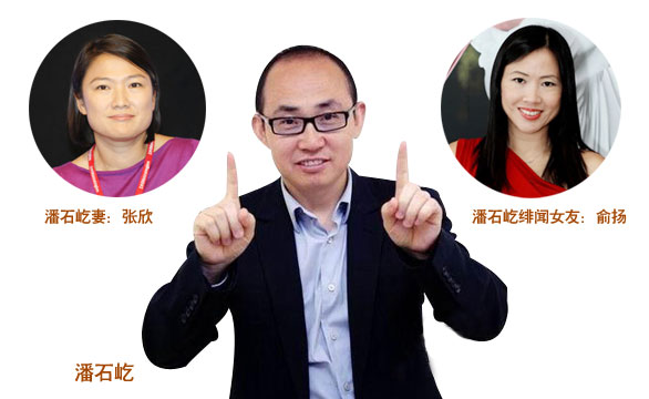 張欣回應潘石屹婚外情:每一次考驗都讓婚姻更穩固