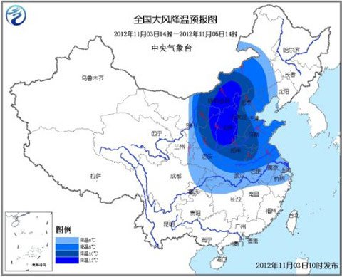 內蒙古陜西山西部分降溫可達12℃