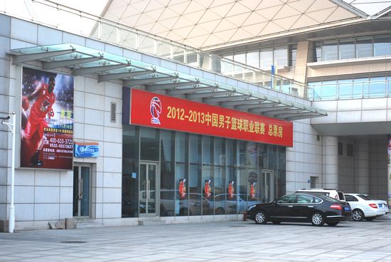 雙星CBA球票發布意外推遲 最低票價成懸念