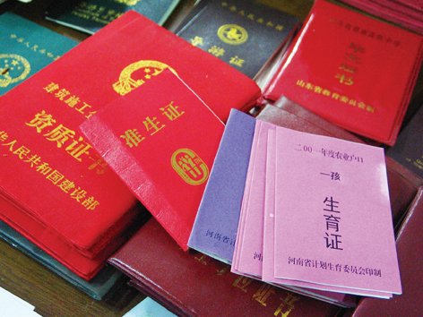 媒體統計辦理結婚證及生育證需蓋章簽字40余個