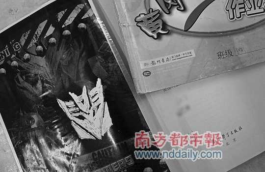 小亮的課本上有一個用涂改液畫的圖案。南都記者 梁煒培實習生 胡琴沁 攝