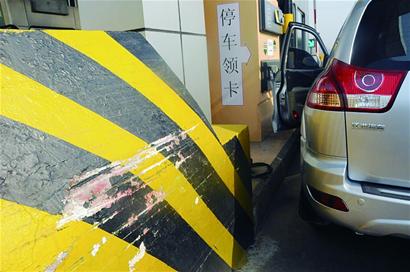 高速路自動取卡機(jī)卡住司機(jī) 百萬豪車撞石墩