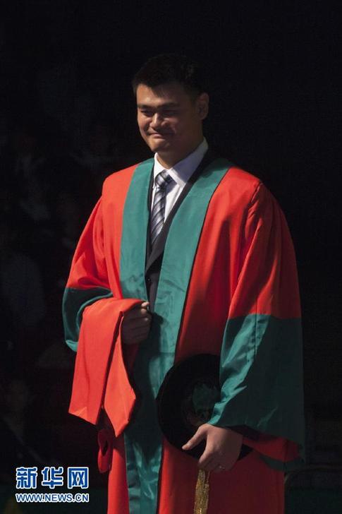 （體育）（1）籃球——香港大學向姚明頒授名譽博士學位
