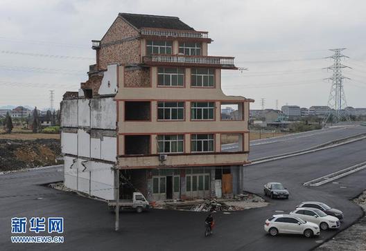 （服務專線·圖文互動）（1）浙江溫嶺“最牛釘子戶”引各方關注 