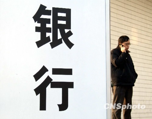 近75%網友支持銀行延時業界憂引發新排隊高峰