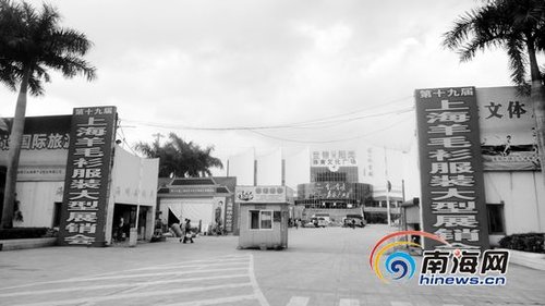 ?？隗w育館變身商務會所 市民健身無處可去