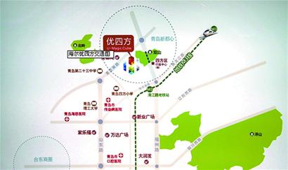 海爾冰箱老廠區(qū)賣出8億 海爾冰箱老廠區(qū)賣出8億