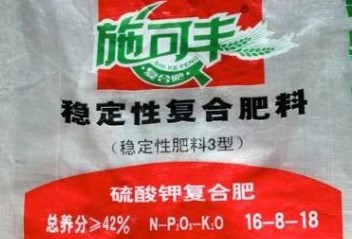 施可豐復(fù)合肥涉偷工減料 4項檢測3不合格
