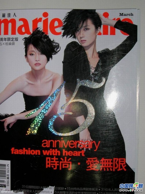 周迅歷年封面盤點