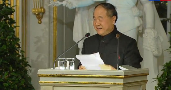 莫言瑞典學(xué)院演講:講故事的人 莫言瑞典學(xué)院演講:講故事的人