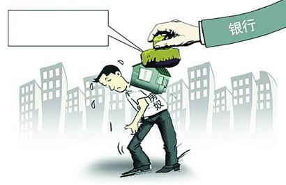 銀行將兌現兩次貸款降息