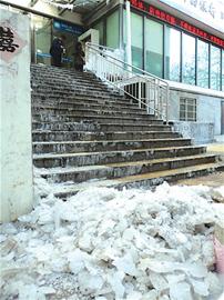 連日深寒市區路面頻現冰帶 私家車路口漂移