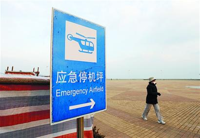 記者探訪市內人防、災難避險應急場所 各種設施儲備齊全 但市民對身邊避災場所多不了解 記者探訪市內人防、災難避險應急場所 各種設施儲備齊全 但市民對身邊避災場所多不了解