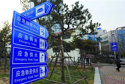 記者探訪市內人防、災難避險應急場所 各種設施儲備齊全 但市民對身邊避災場所多不了解 記者探訪市內人防、災難避險應急場所 各種設施儲備齊全 但市民對身邊避災場所多不了解