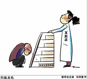 零售藥店的“艱難生態” 零售藥店的“艱難生態”