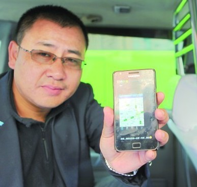 張師傅介紹,本周末他們將引進約車軟件,預計下周一可以使用 張師傅介紹,本周末他們將引進約車軟件,預計下周一可以使用