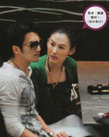 朱茵餐廳怒吼孫儷街邊發飆 揭娛樂圈“母老虎”