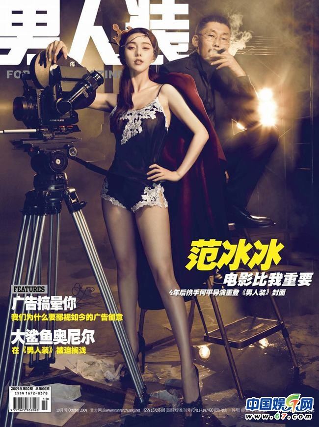 楊冪小陶虹海清赤裸拍寫真 盤點那些年“脫下”衣服的女星