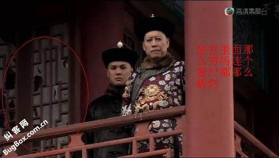 《大太監》穿幫：單車無后座 米雪被吐槽臀功強