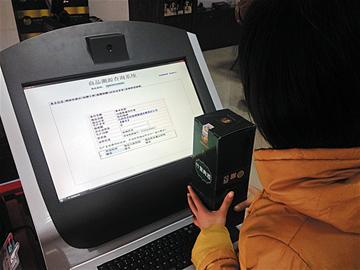 傳個照片就能投訴 傳個照片就能投訴