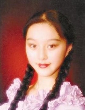 范冰冰昔日照片。