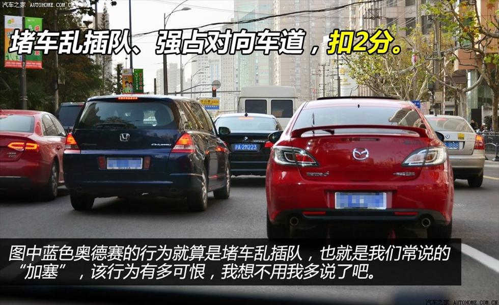 9種常見駕駛惡習盤點