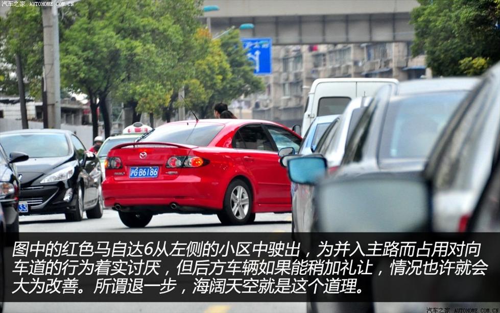 9種常見駕駛惡習盤點