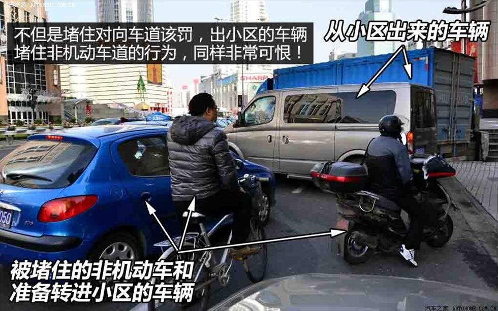 9種常見駕駛惡習盤點