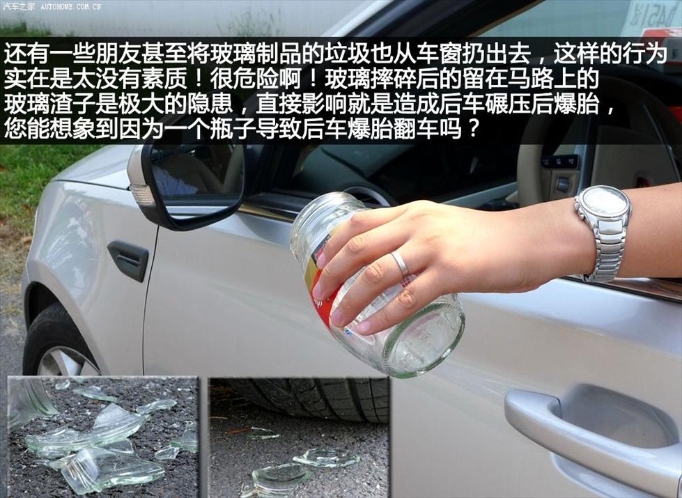 9種常見駕駛惡習盤點