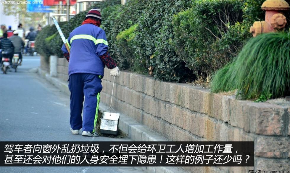 9種常見駕駛惡習盤點