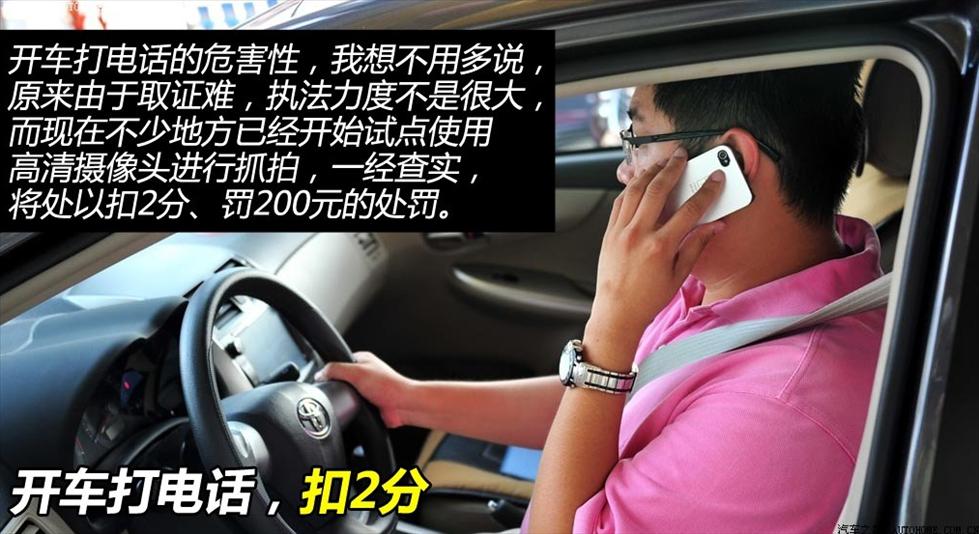 9種常見駕駛惡習盤點