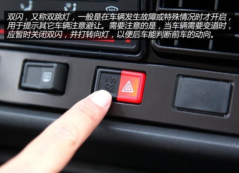 9種常見駕駛惡習盤點