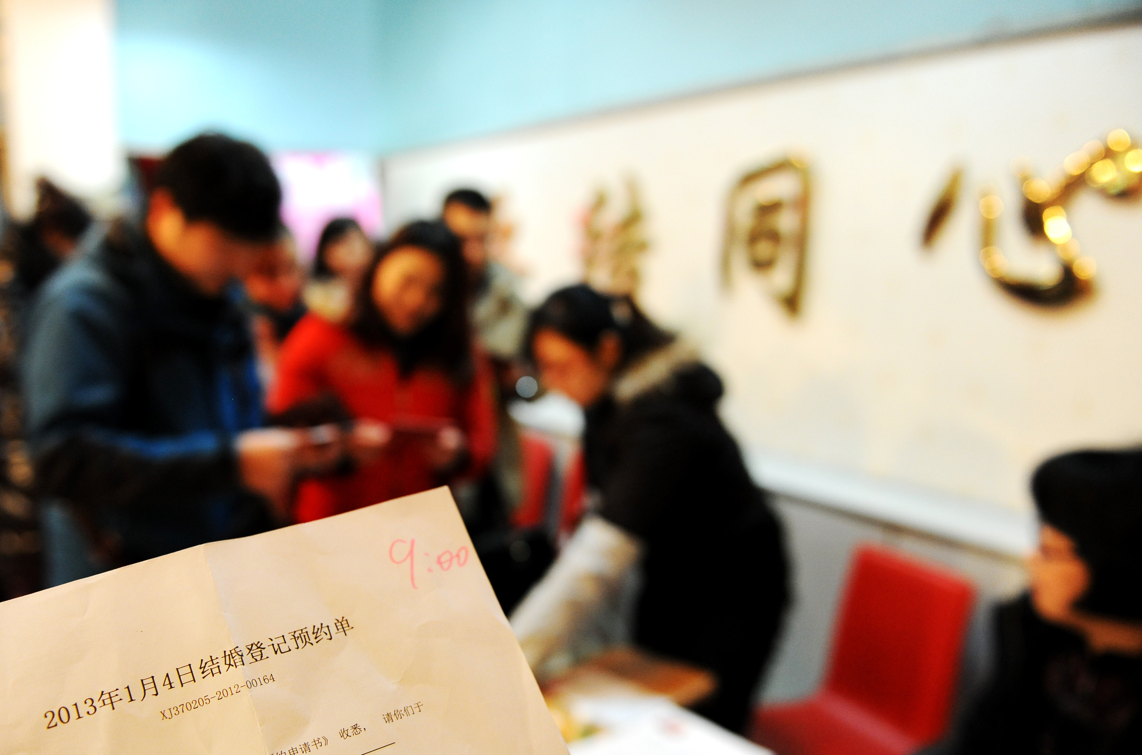 諧音“一生一世” 120對新人預約登記今結婚(圖) 諧音“一生一世” 120對新人預約登記今結婚(圖)