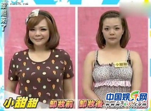 美女明星《康熙來了》大膽卸妝真容曝光 李艾林依晨清新秀麗(圖)