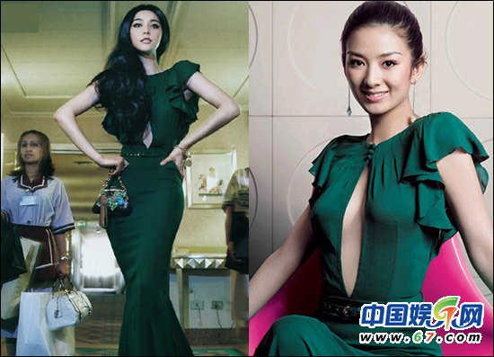 女星連環撞衫 網友：撞上范爺你死定了