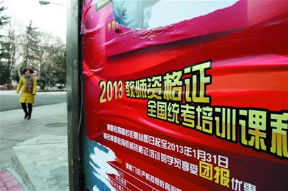 高?？甲C族 費錢費感情