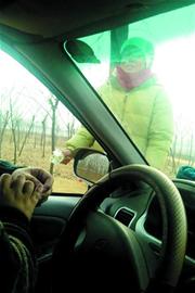 要從此處過？留下買路錢！