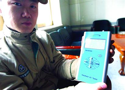 霧霾天閉門關窗室內空氣差 PM2.5濃度爆表 霧霾天閉門關窗室內空氣差 PM2.5濃度爆表